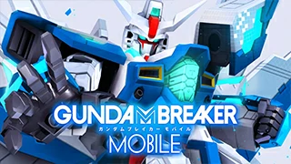 GUNDAM BREAKER